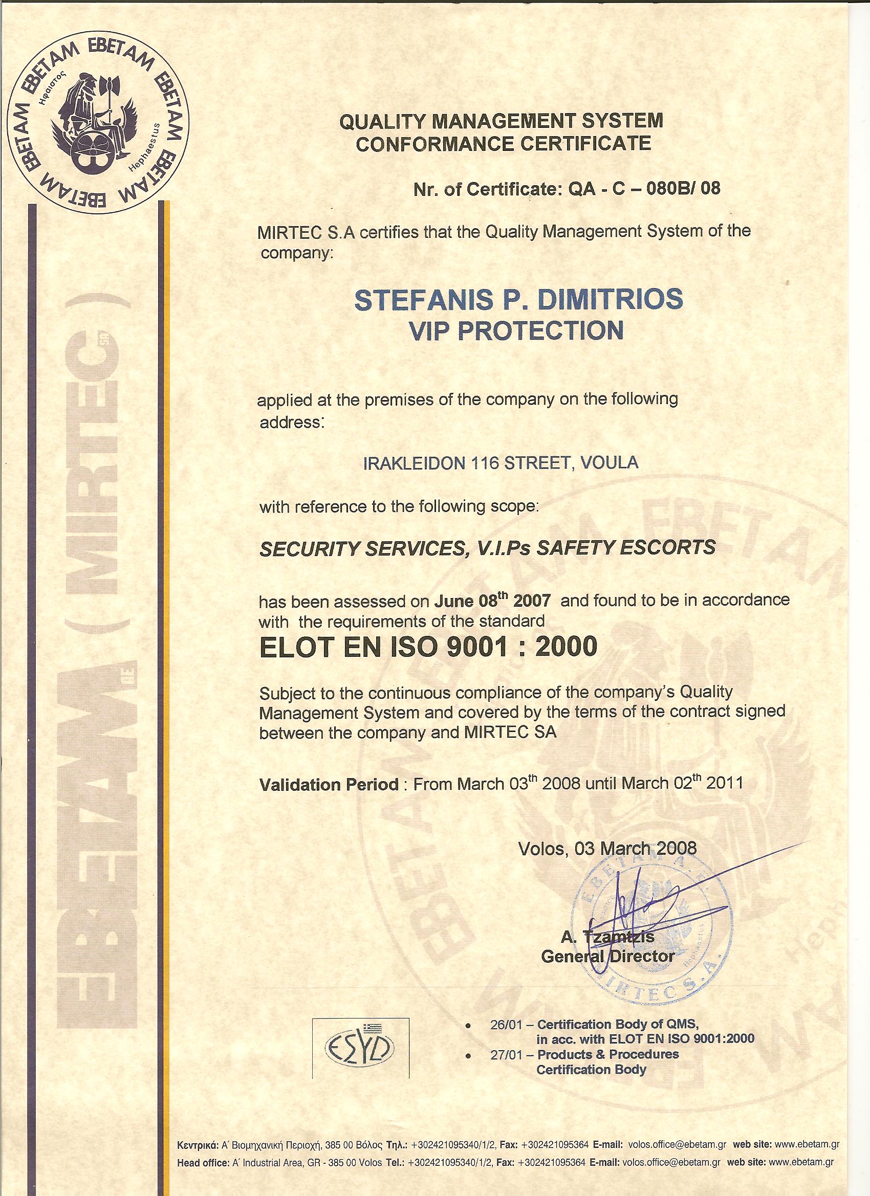 english certificate iso 2008 